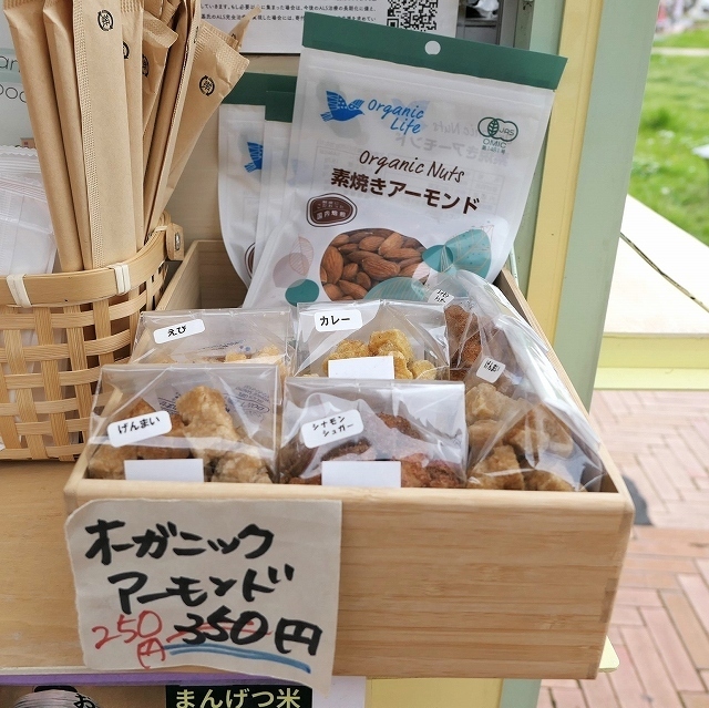 新品◯こなぷん おすしキッチン＋おまけ◯ おもちゃ の キッチン